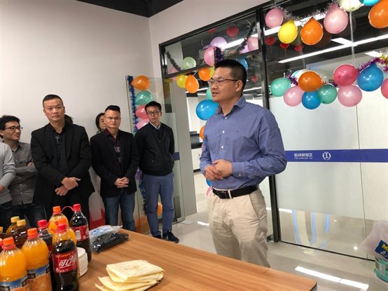董事長(zhǎng)林和瑞致喬遷賀詞