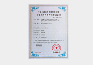 艾歐特基于RFID、AI和去區塊鏈技術(shù)的商業(yè)平臺