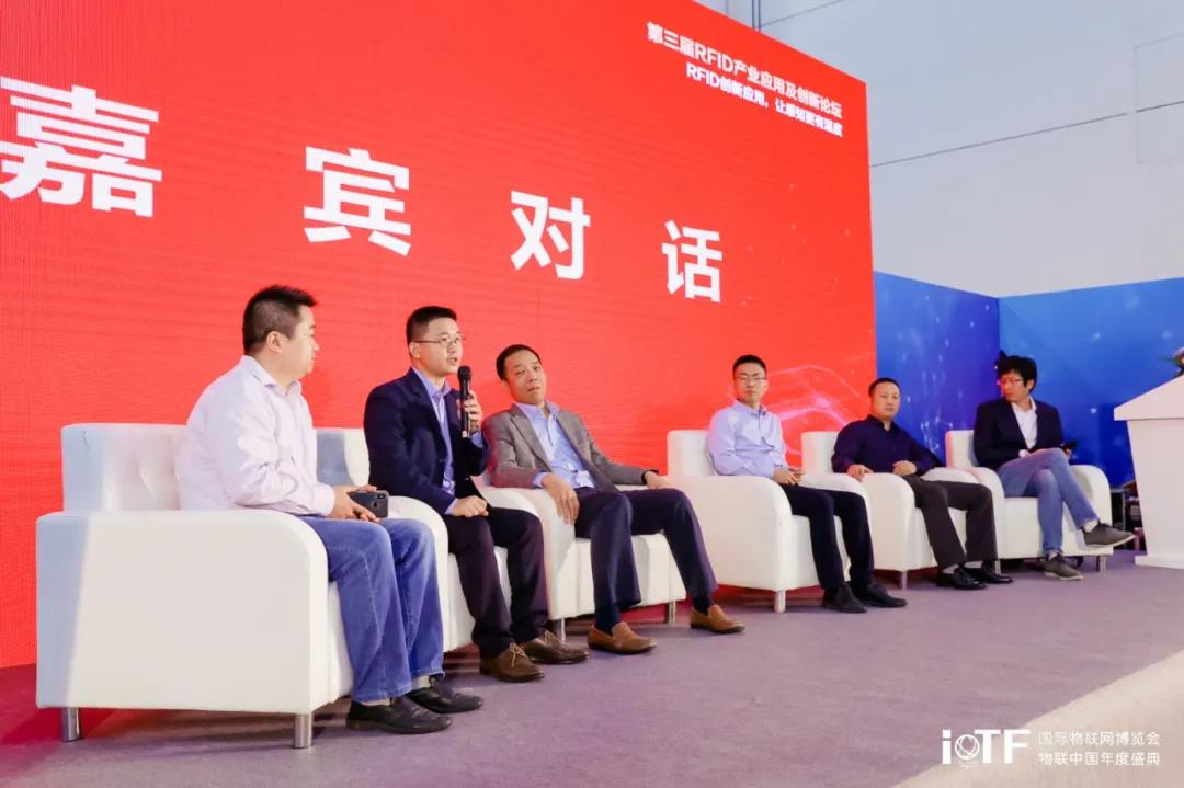第三屆RFID產業(yè)應用及創(chuàng)新論壇 (3).jpg
